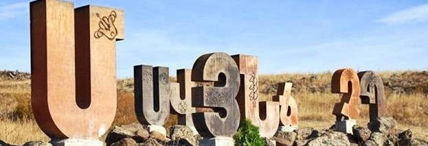 The Armenian Language As An Endangered Language In Europe