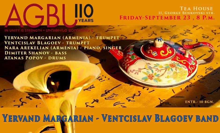 Tea House Jazz Concert – Sofia, Bulgaria – September 23, 2016