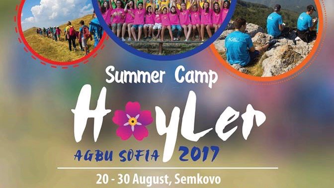 HayLer Summer Camp by AGBU Sofia